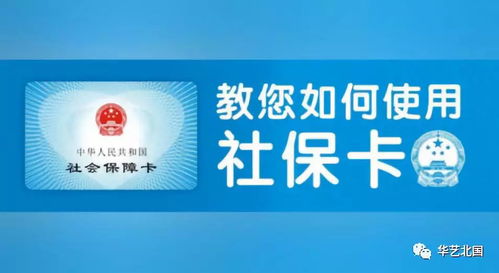 微信一鍵查社保功能上線，涵蓋130個(gè)城市，信息技術(shù)咨詢服務(wù)再升級